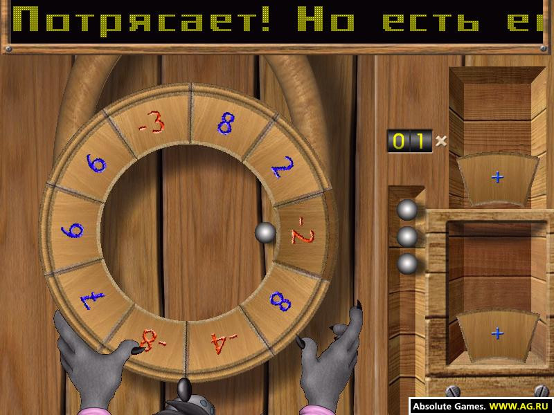 Ну, погоди! Выпуск 2. Круглый счет - кадр 5