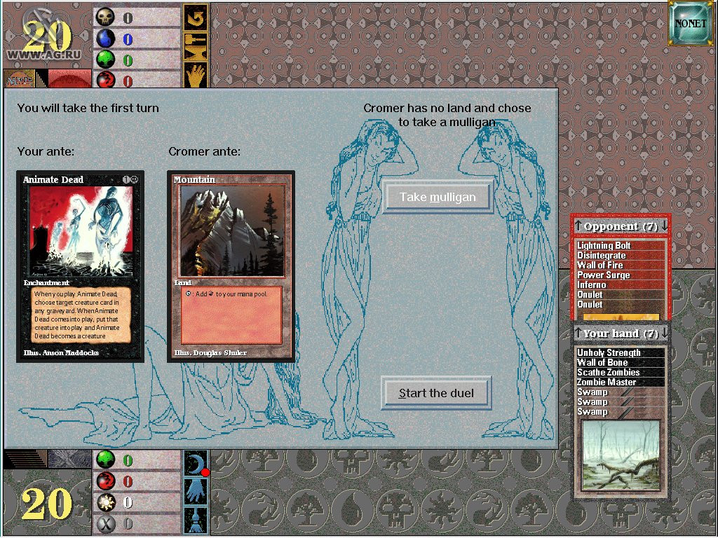 Magic: The Gathering - кадр 13