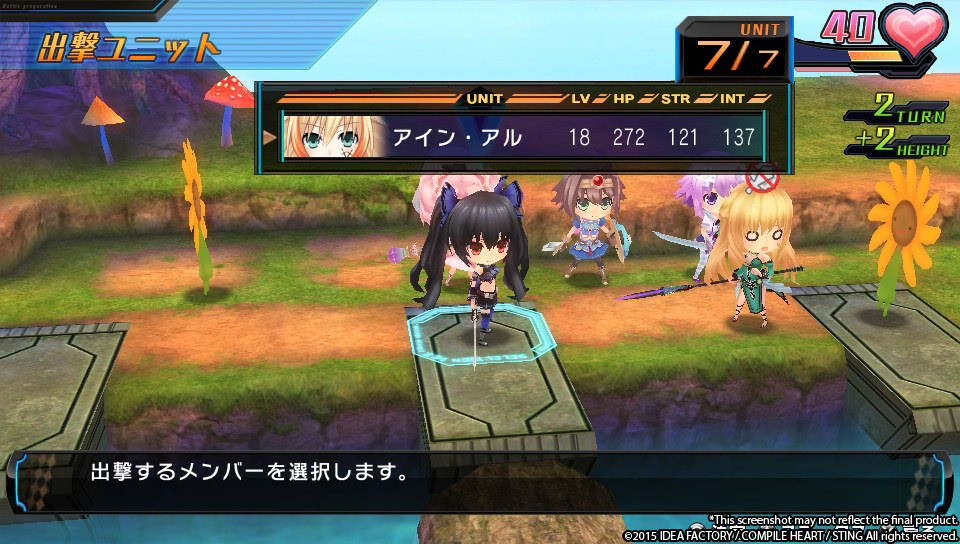 Hyperdevotion Noire: Goddess Black Heart - кадр 13