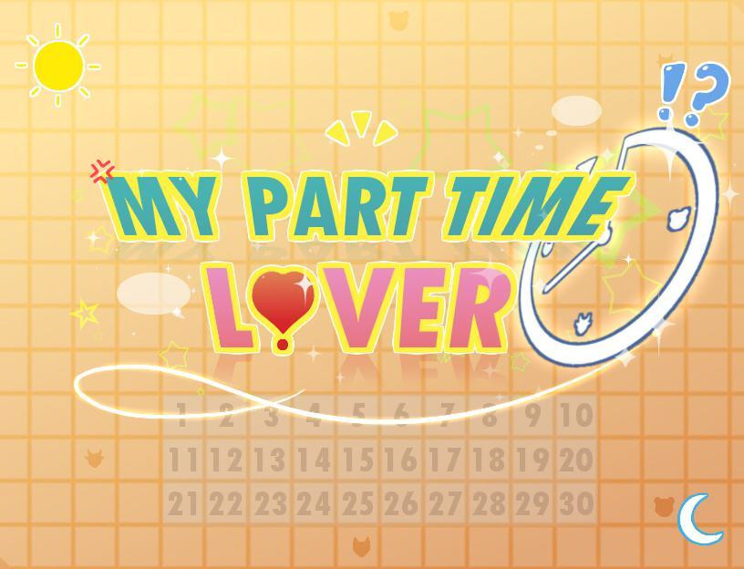 My Part Time Lover [Demo] (itch) - кадр 3