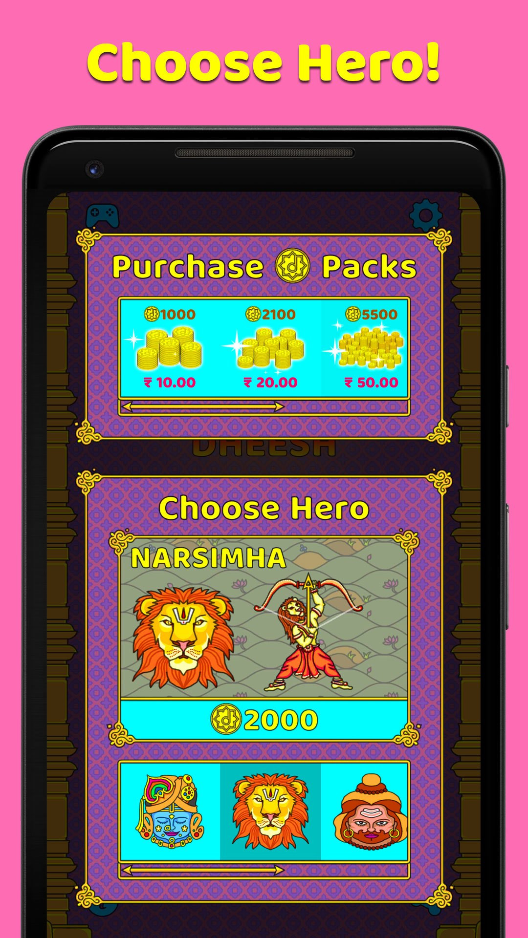 Krishna Legends - AD FREE - Action Arcade Shooter (itch) - кадр 4