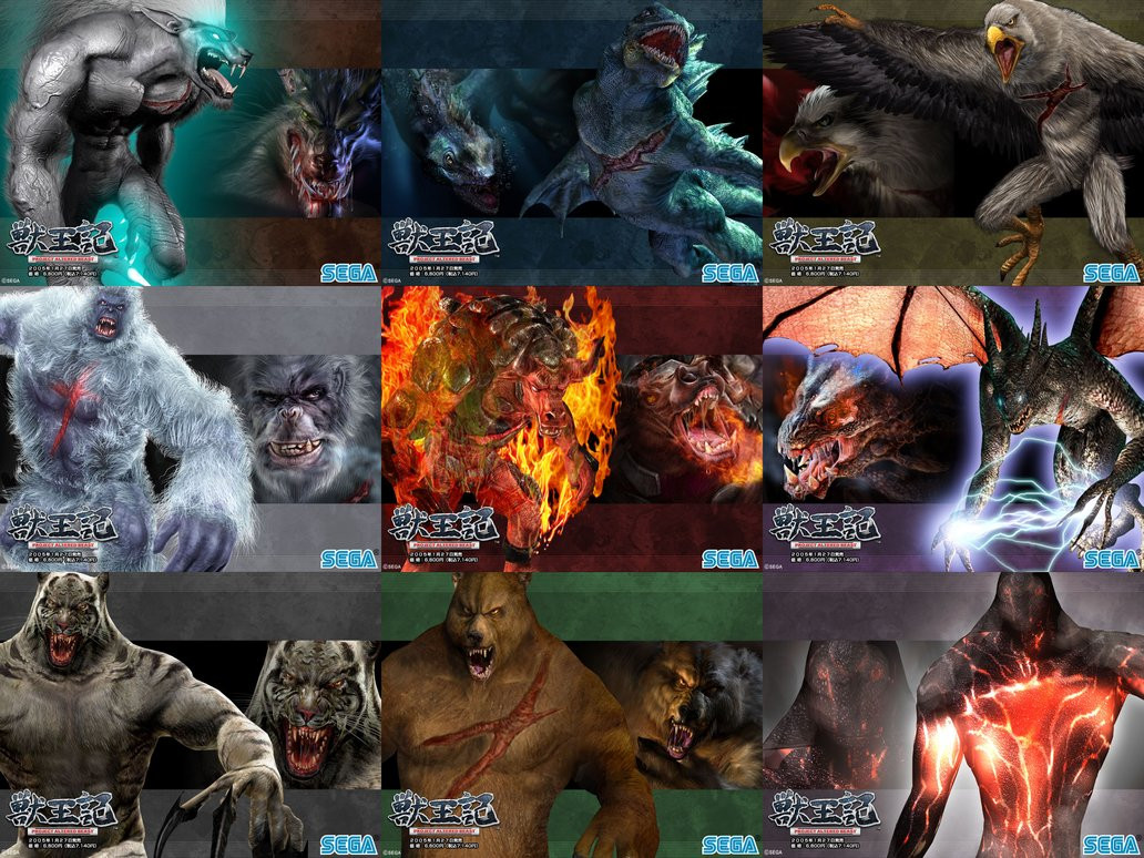 Altered Beast (2005) - кадр 3