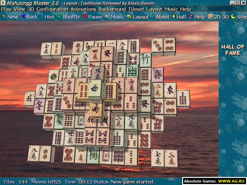 Mahjongg Master 3 - кадр 10