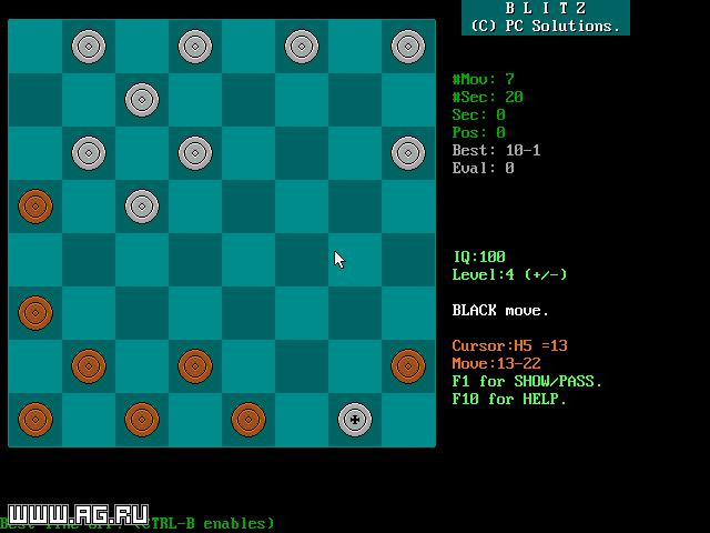 Blitz - кадр 4