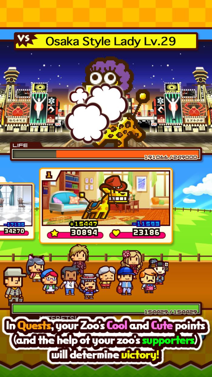 ZOOKEEPER BATTLE - кадр 12