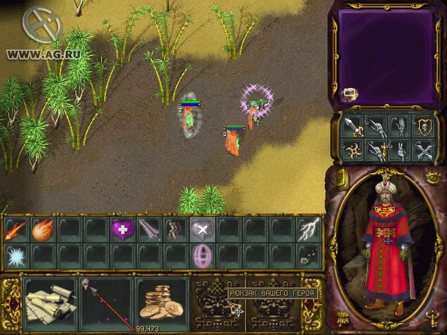 Rage of Mages 2: Necromancer - кадр 14