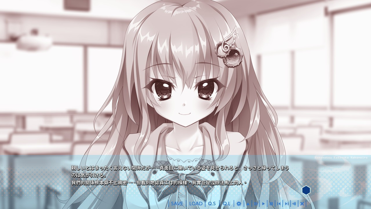 9-nine-:Episode 1 - кадр 6