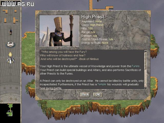 NetStorm: Islands at War - кадр 10