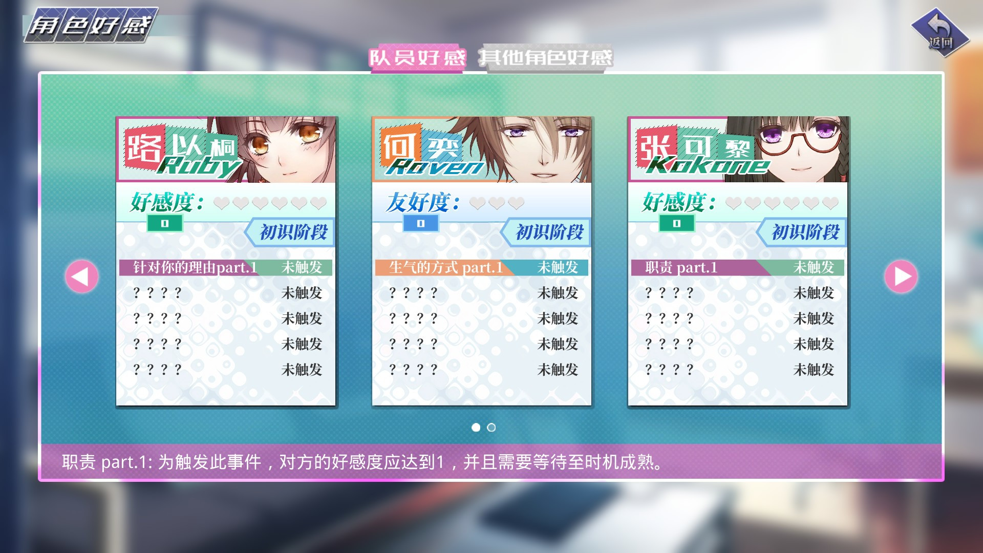 Miracle moment / Surmount (Chinese) - кадр 9