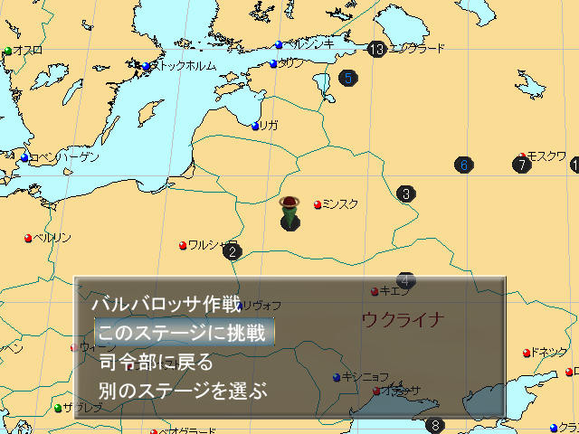 ばるばろっさ! ~すすめ? 赤軍少女旅団~(全年齢版) - кадр 9