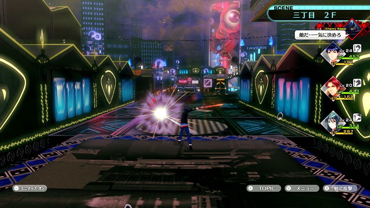 Tokyo Mirage Sessions ♯FE Encore - кадр 13