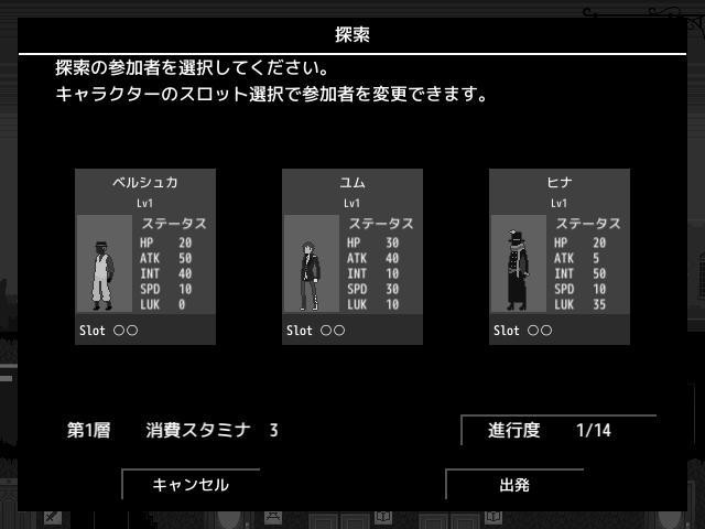 Hell's High Harmonizers(JPN) (itch) - кадр 2