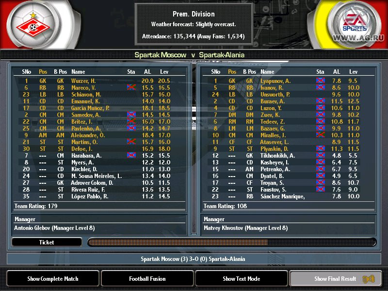 Total Club Manager 2004 - кадр 14