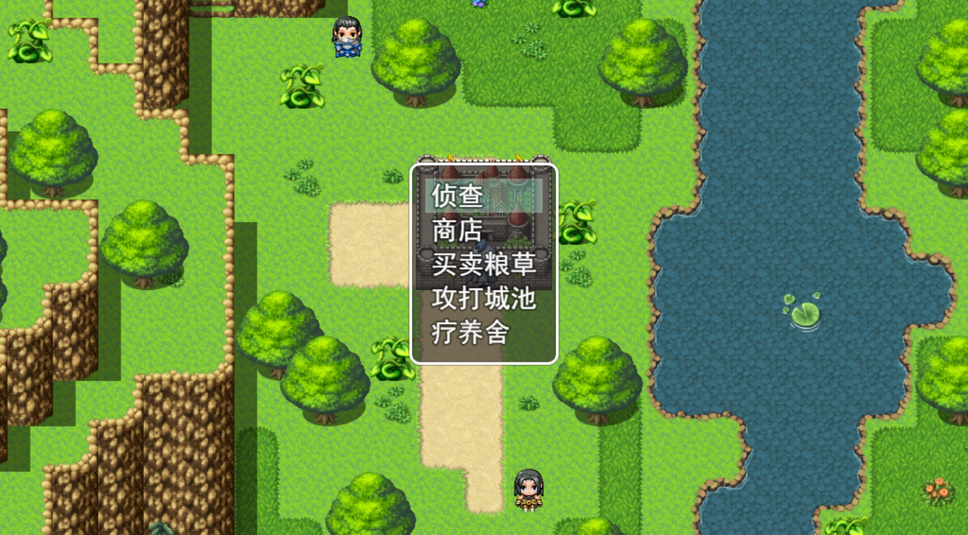 Legendary Heros in the Three Kingdoms - кадр 9