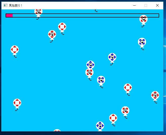 Balloon break!!! (itch, JP) - кадр 1