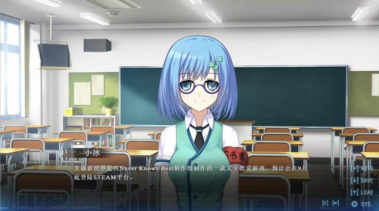 Brave New World i - кадр 5