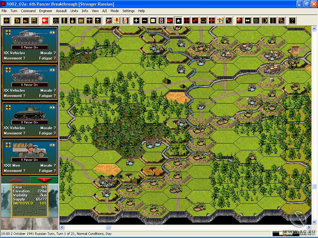 Panzer Campaigns: Moscow '41 - кадр 6
