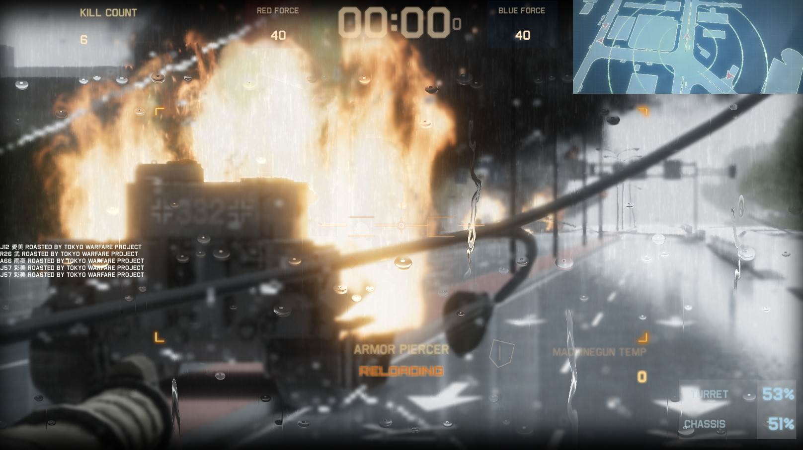 Tokyo Warfare Turbo - кадр 8