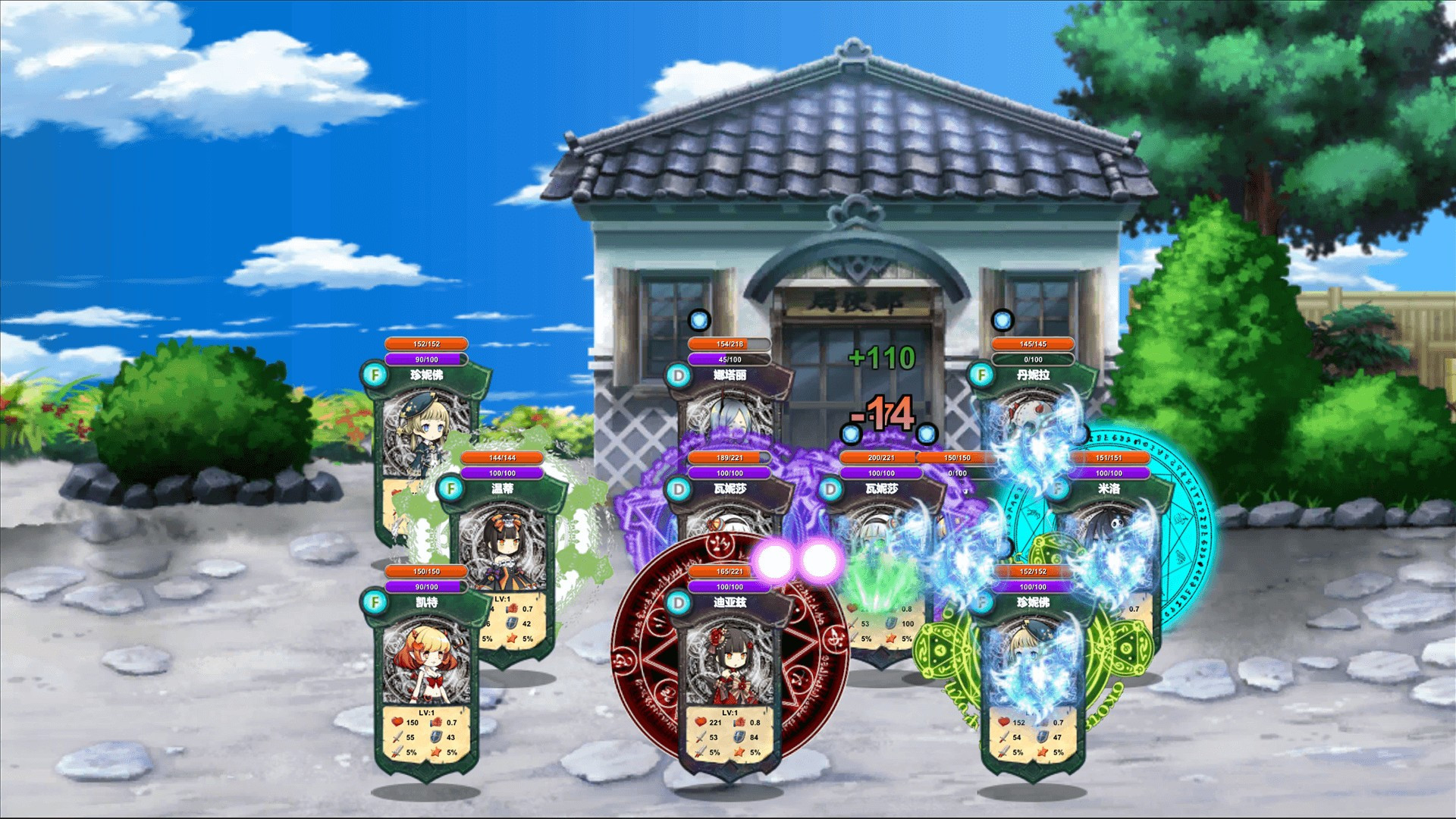 Magical Princess - кадр 4