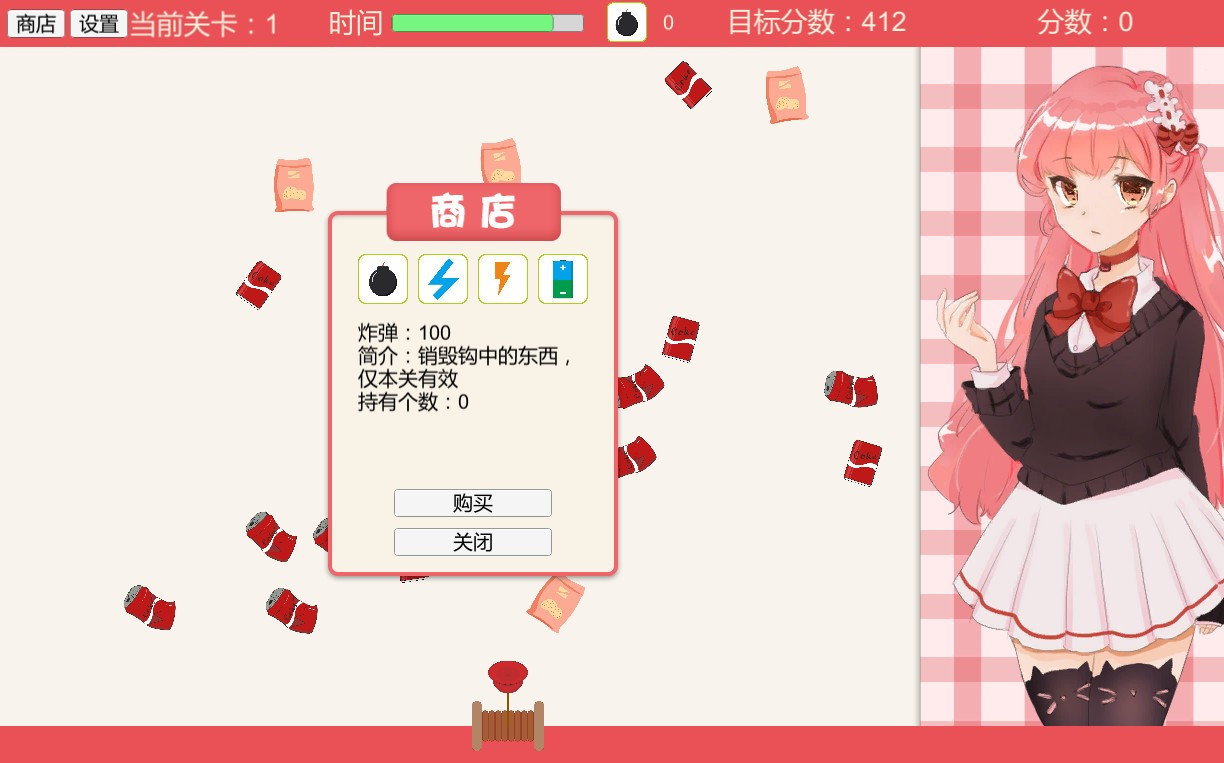 Anime Otaku Girl - Two-dimensional maid (JP) - кадр 3