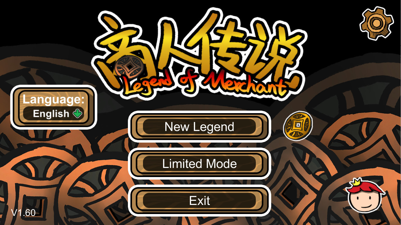 Legend of Merchant - кадр 3