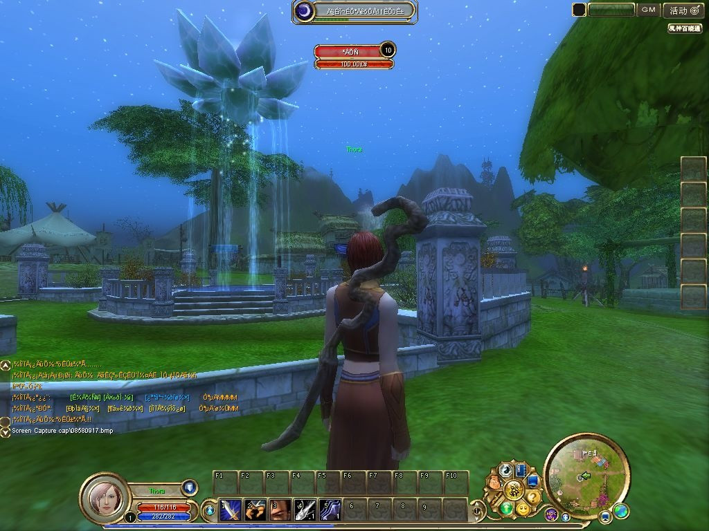 Legends of Qin - кадр 15