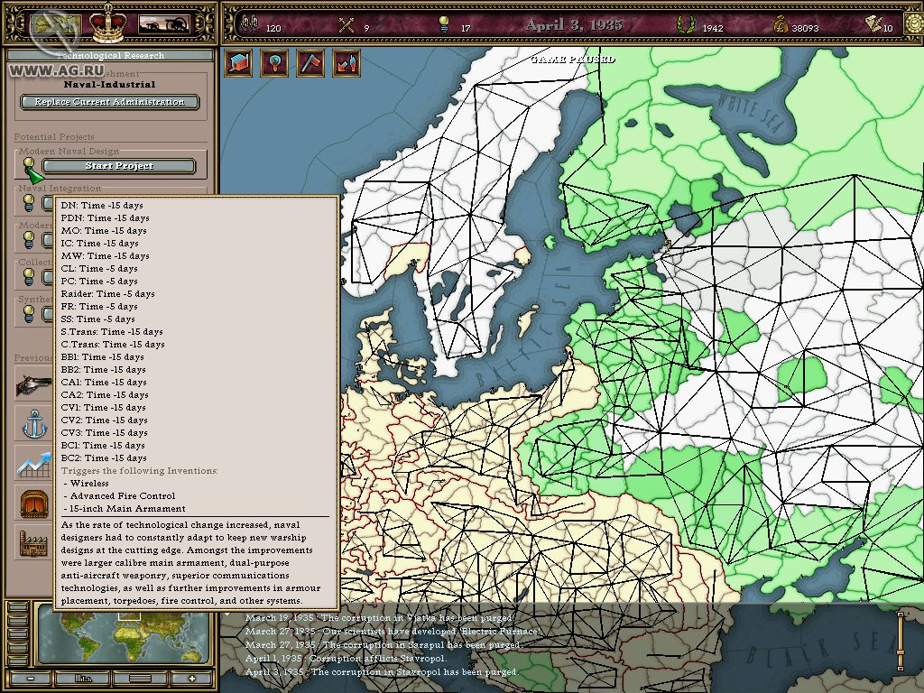 Victoria: Revolutions - кадр 14