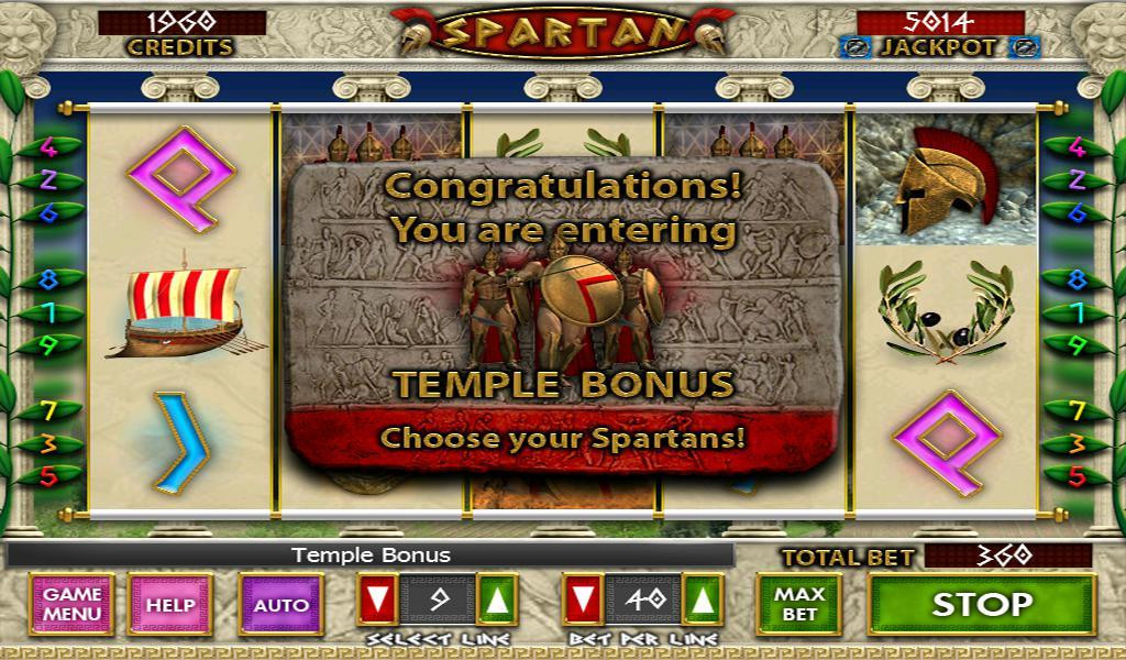 Spartan (itch) - кадр 3