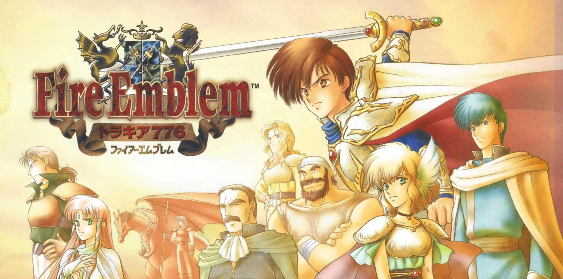 Fire Emblem: Thracia 776 - кадр 3