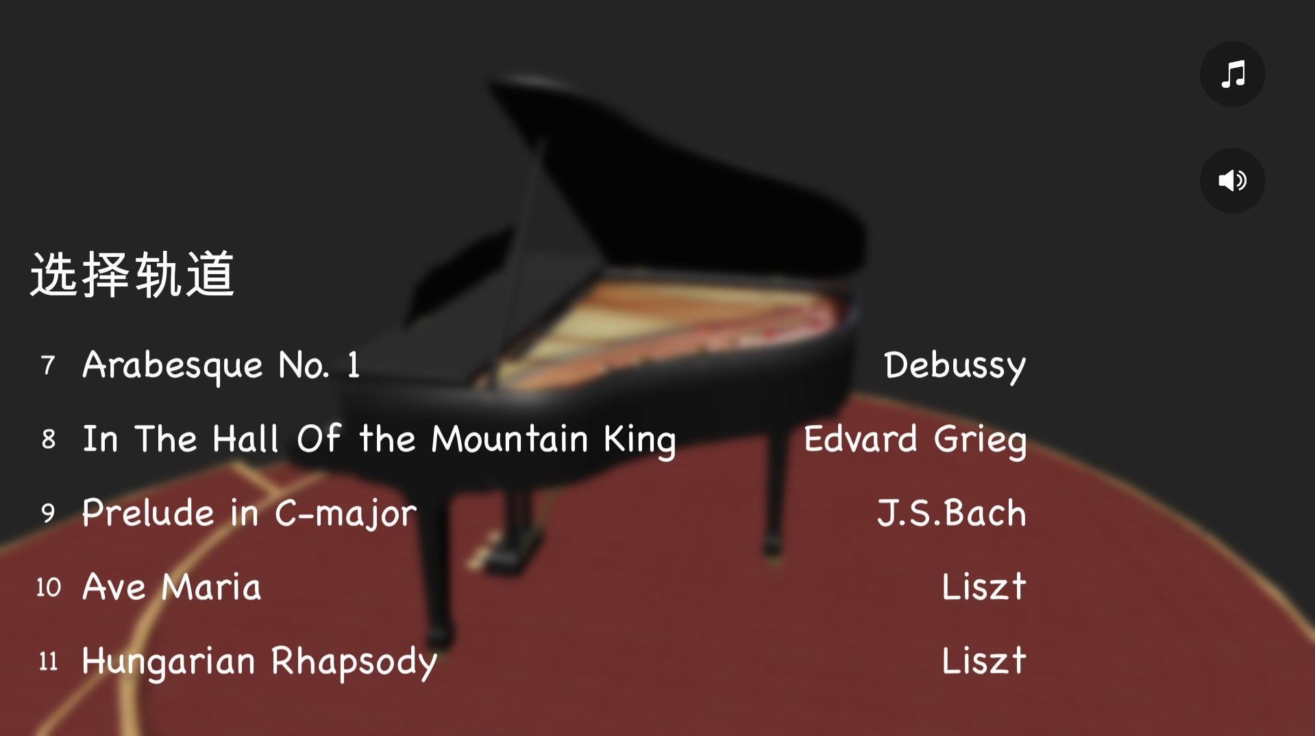 Piano Play 3D - кадр 2
