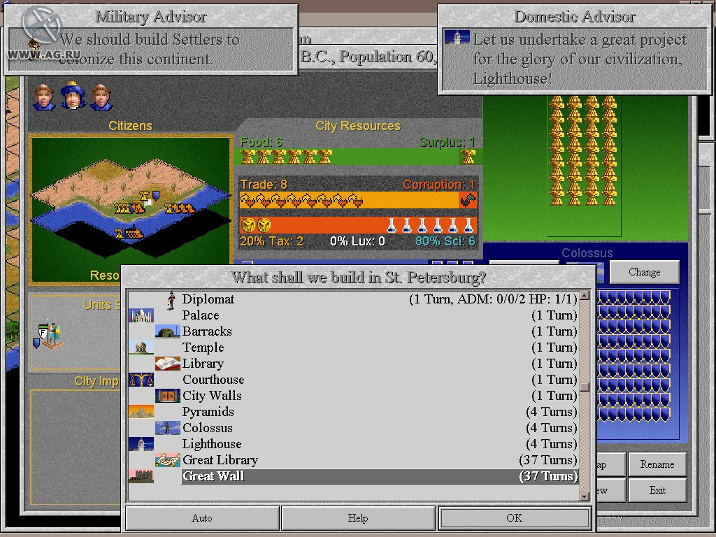 Sid Meier's Civilization 2 - кадр 8