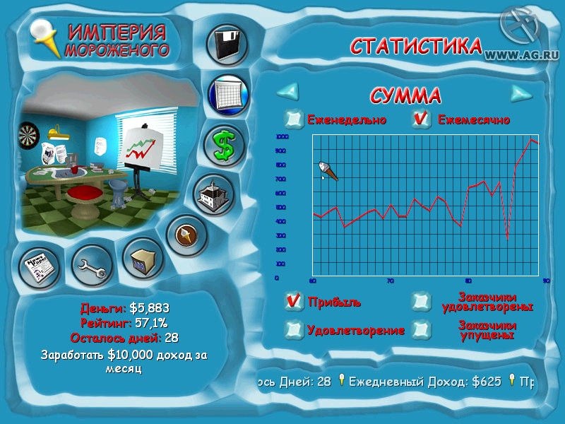 Ice-Cream Tycoon - кадр 10