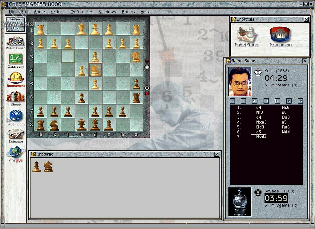 Chessmaster 8000 - кадр 7