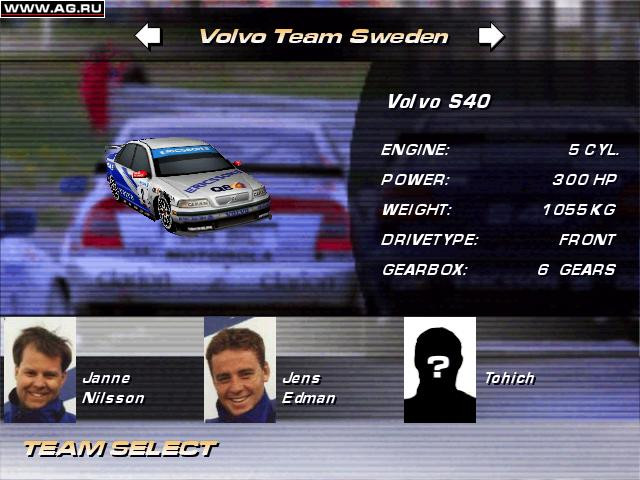 Swedish Touring Car Championship - кадр 3