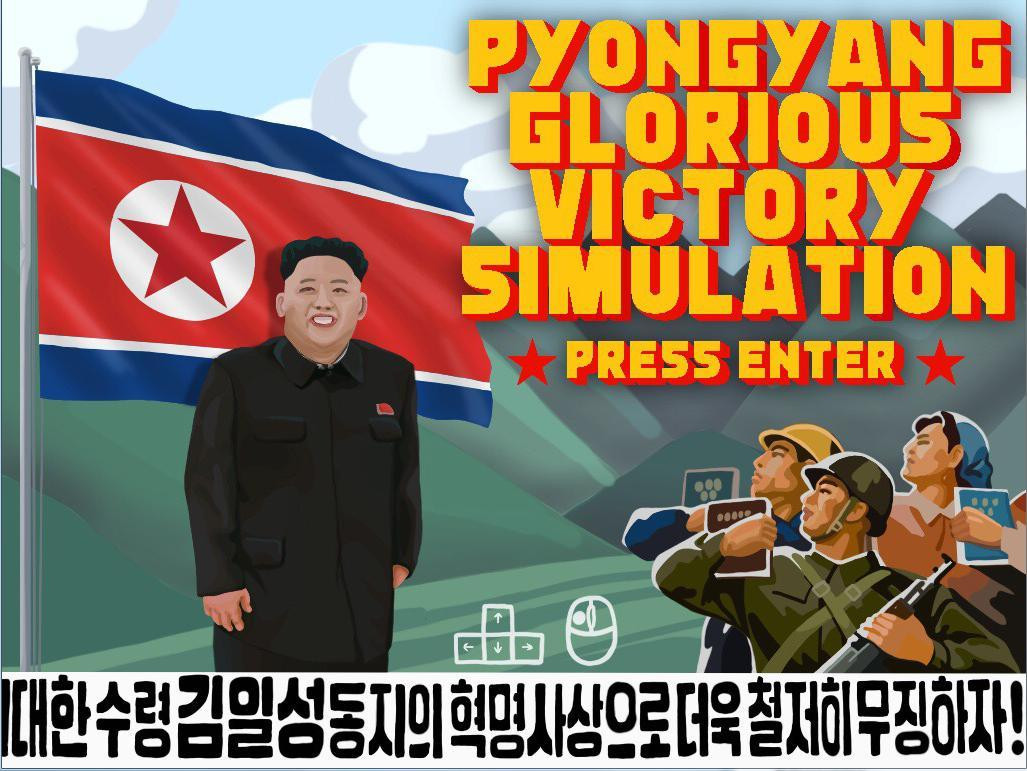 Pyongyang Glorious Victory Simulation (itch) - кадр 1