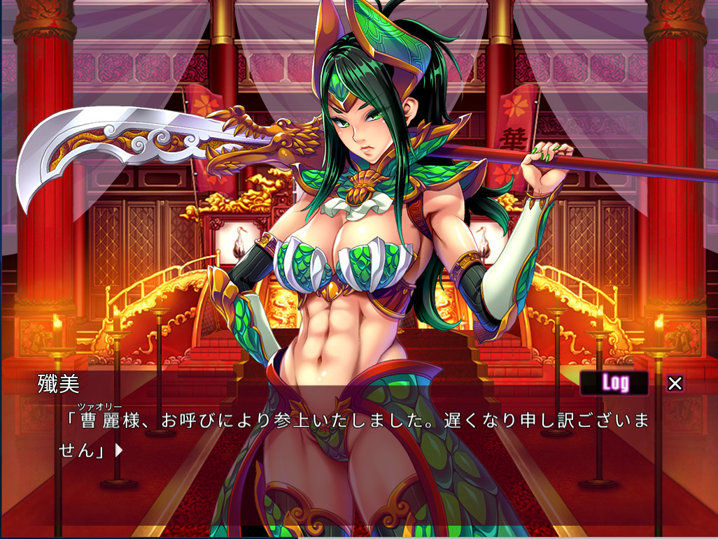 Legend of Fainn Dynasty ~Battles of Beautiful Warlords~ - кадр 6