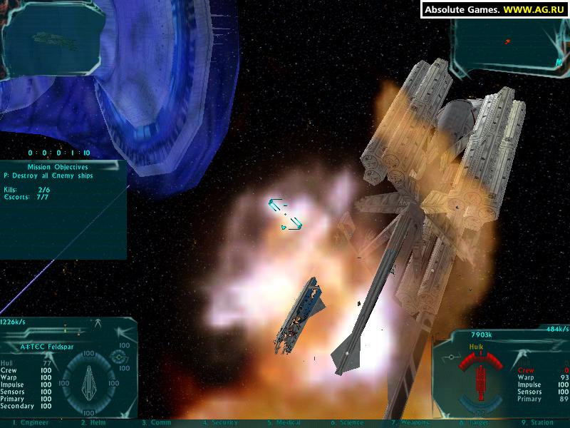 Star Trek: Klingon Academy - кадр 15