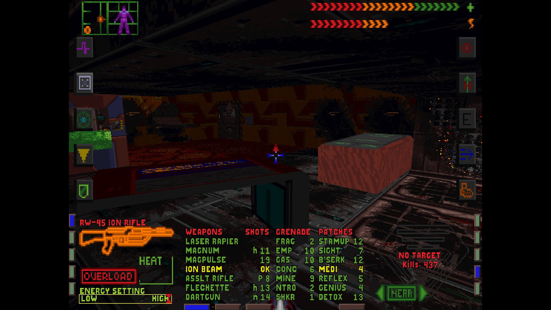 System Shock - кадр 14
