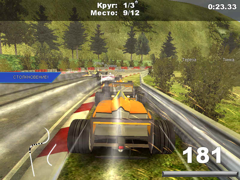 X1 Super Boost - кадр 3
