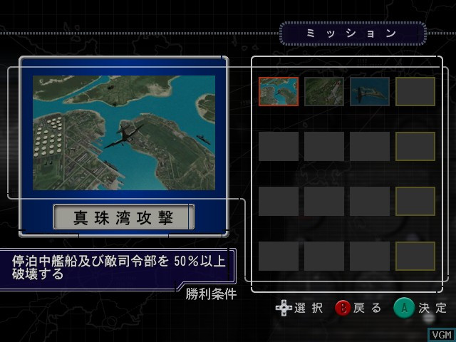 Rei Fighter Gekitsui Senki - кадр 2