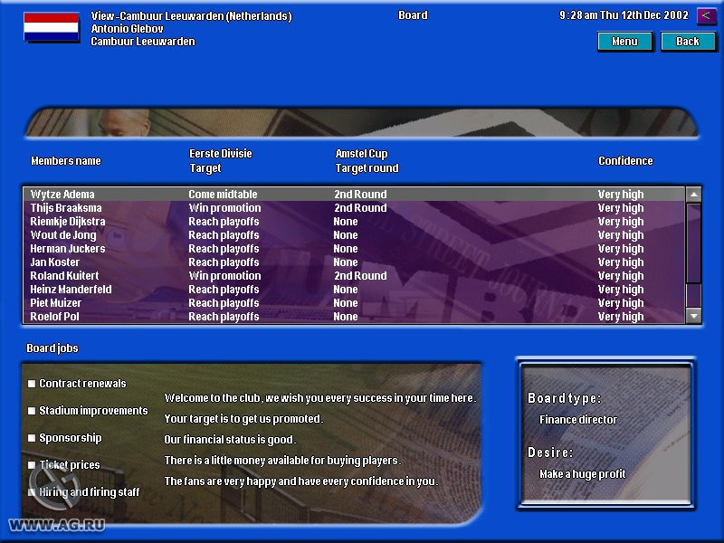 Football Masters 2002/03 - кадр 5