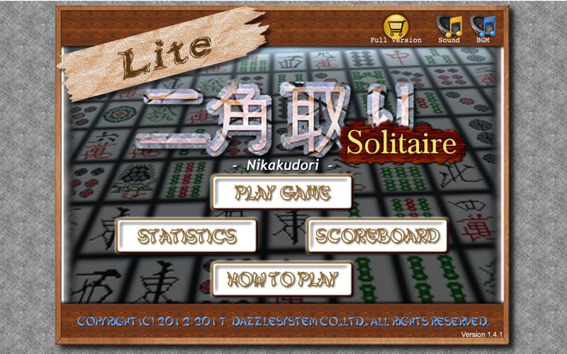 Nikakudori Solitaire Lite - кадр 7
