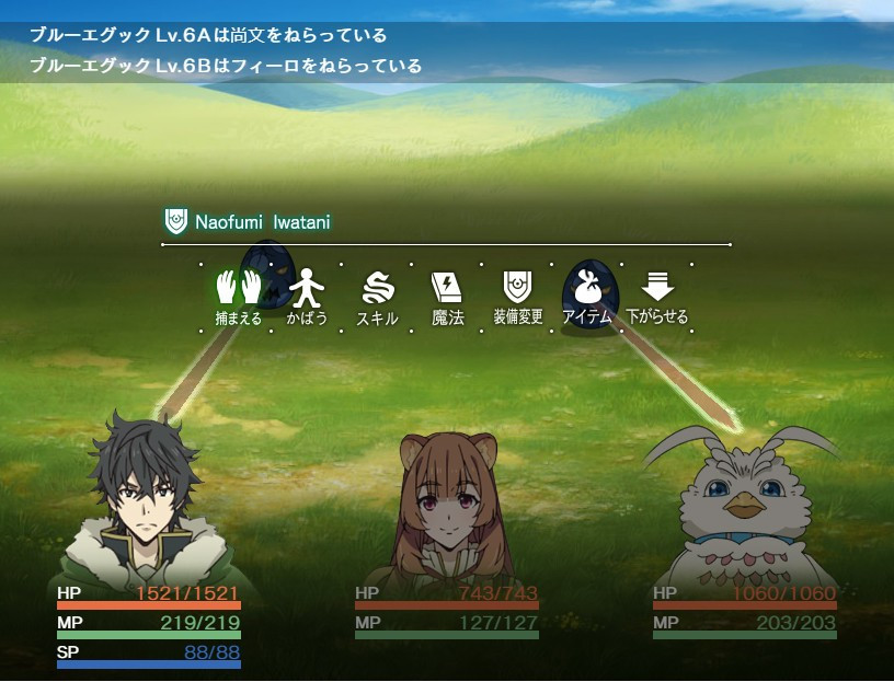 The Rising of the Shield Hero: Relive The Animation - кадр 6