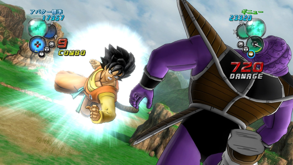 Dragon Ball Z UT - кадр 11