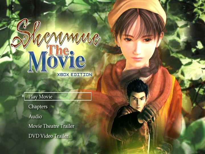 Shenmue 2 - кадр 6