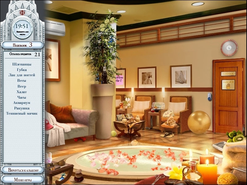 Dream Day Wedding: Married in Manhattan - кадр 5