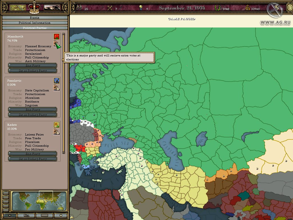 Victoria: Revolutions - кадр 15