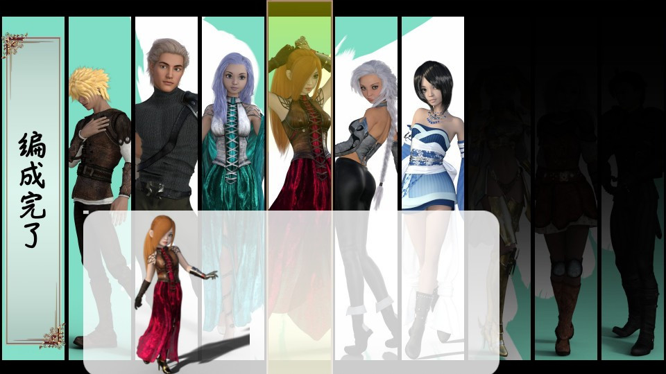 Tale of Legends - Biography (JP) - кадр 2