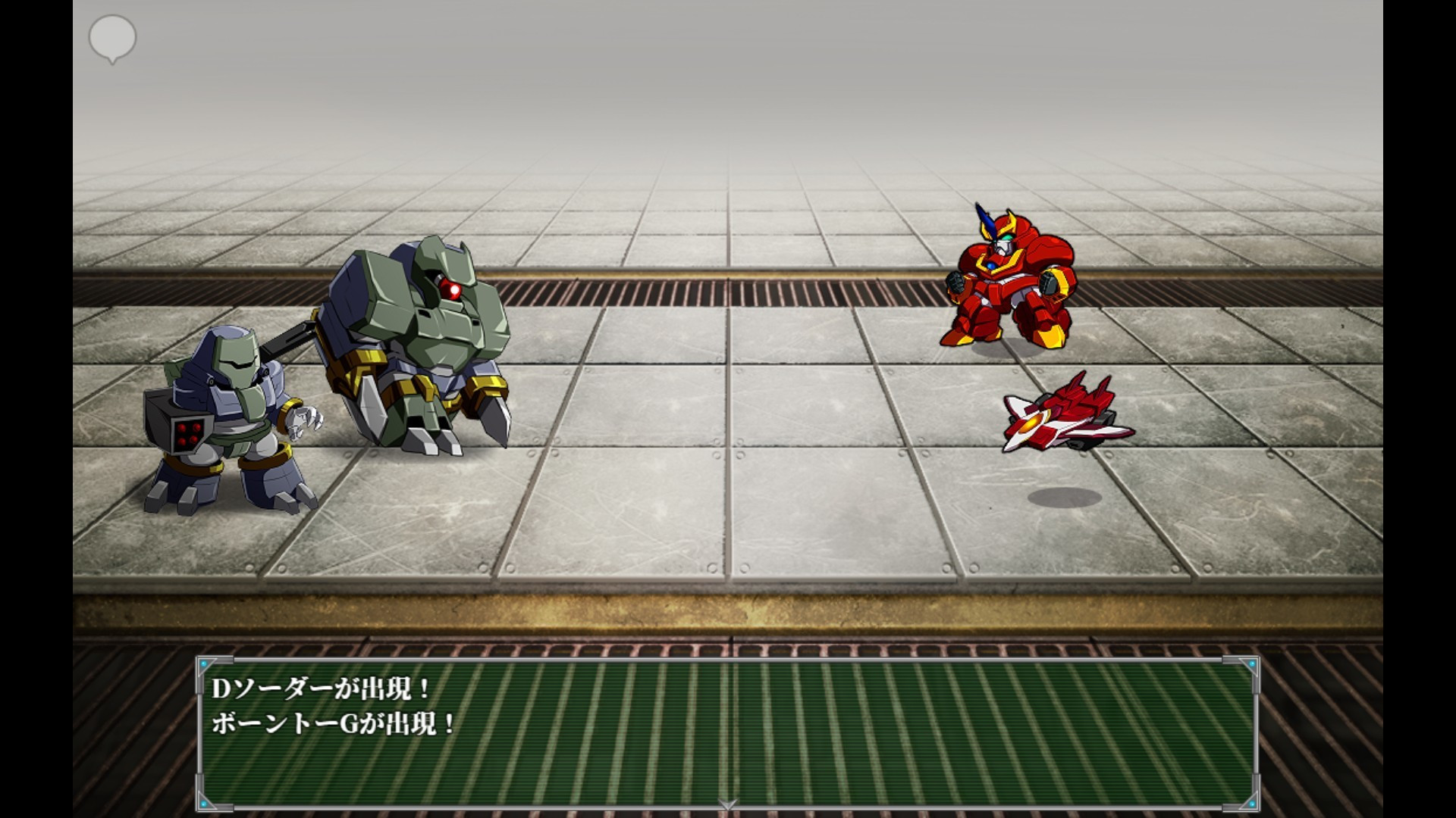 RaiOhGar: Asuka and the King of Steel - кадр 5