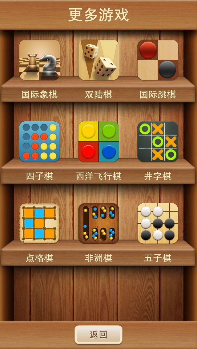 Tic Tac Toe - Deluxe - кадр 4